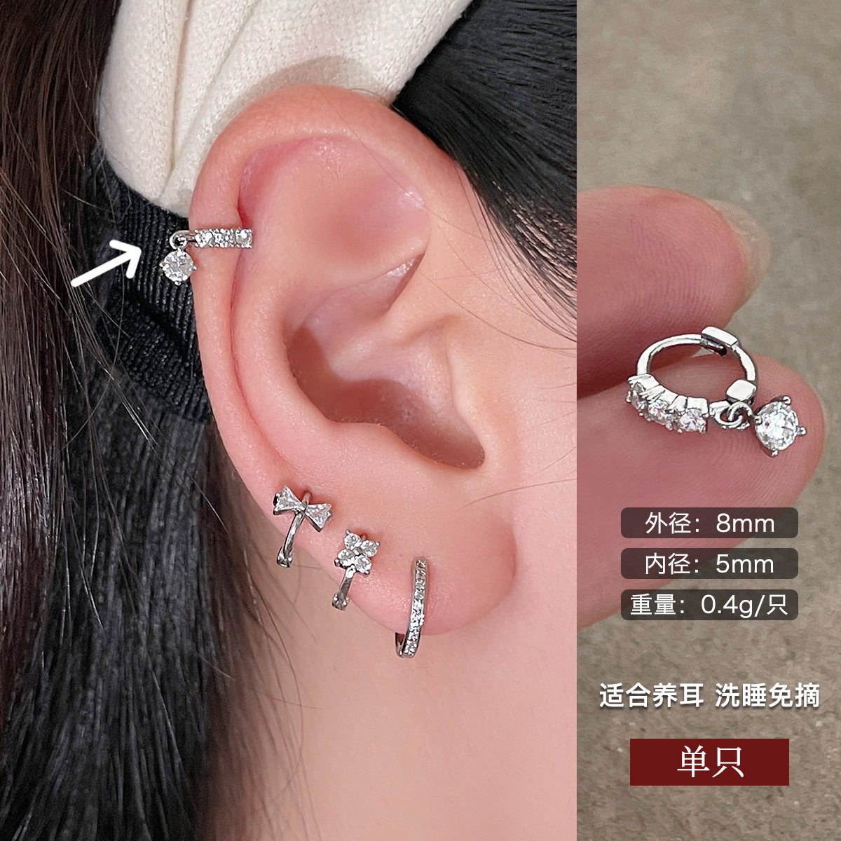 C廠-韓版氣質冷淡風純銀鋯石耳環女簡約個性潮男女耳扣百搭甜酷風耳飾「EH-4082」25.08-5