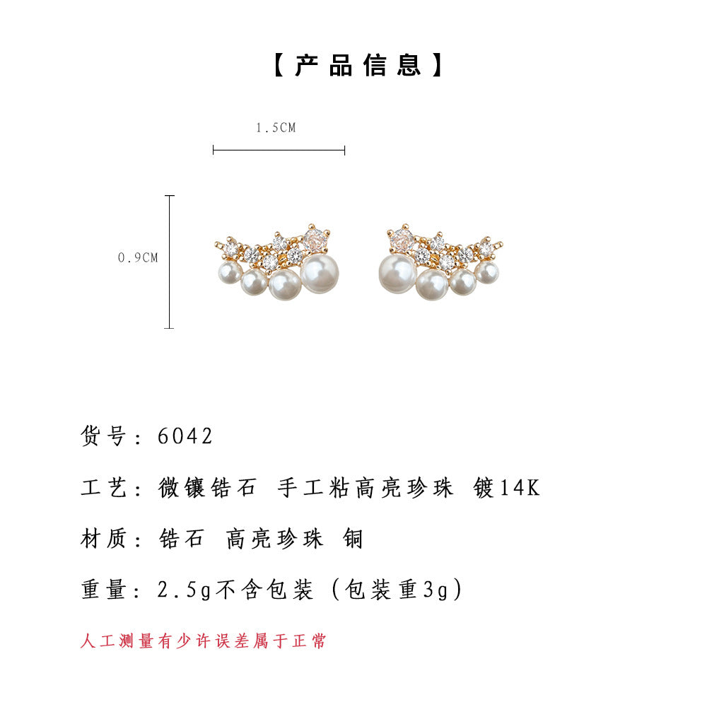 A廠-實物很美~輕奢高級感煙火鋯石耳環女2025新款爆款小眾設計感耳飾「6042」25.05-3
