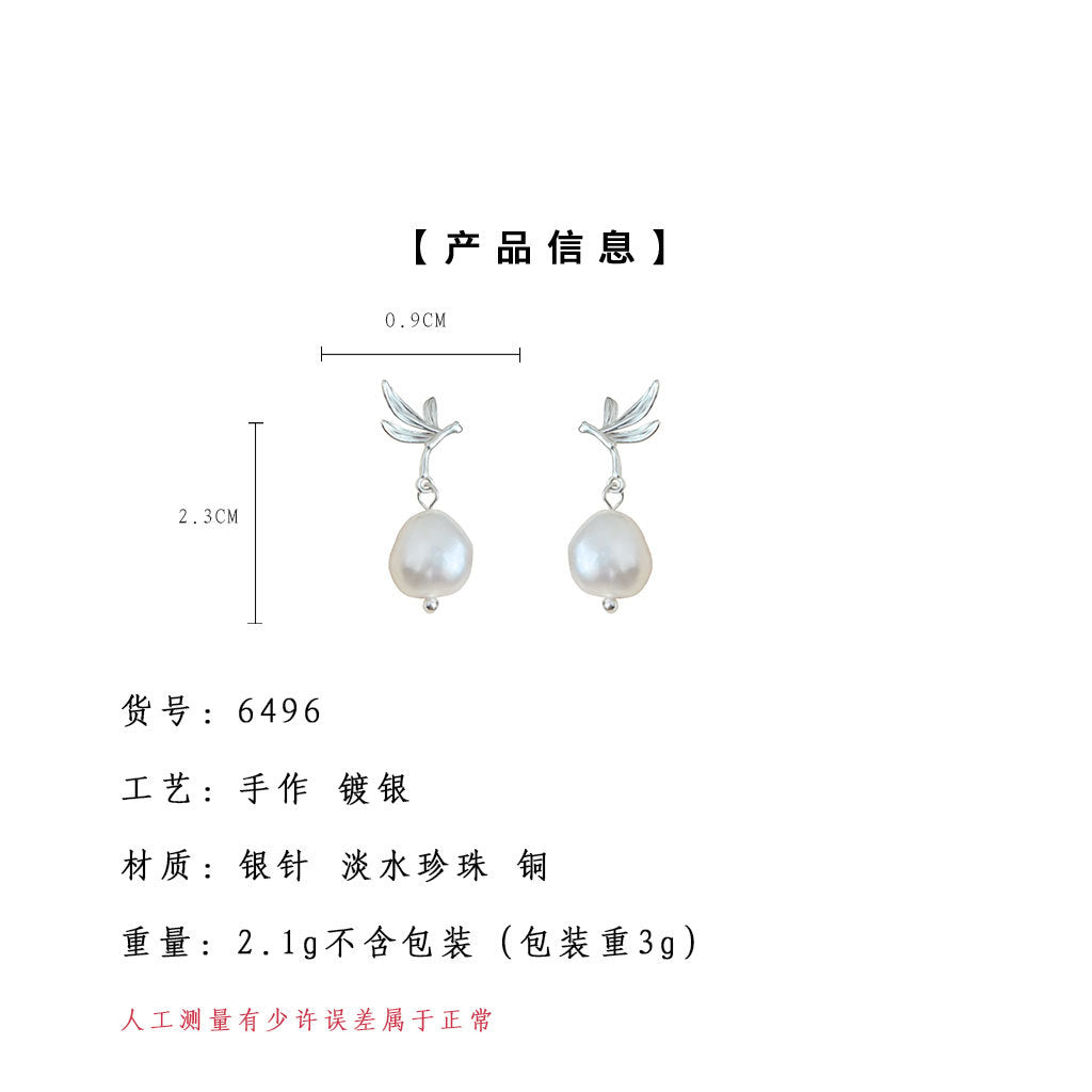A廠-原創設計師款 天然淡水珍珠不規則巴洛克異形小眾耳飾耳環「6496」25.08-1