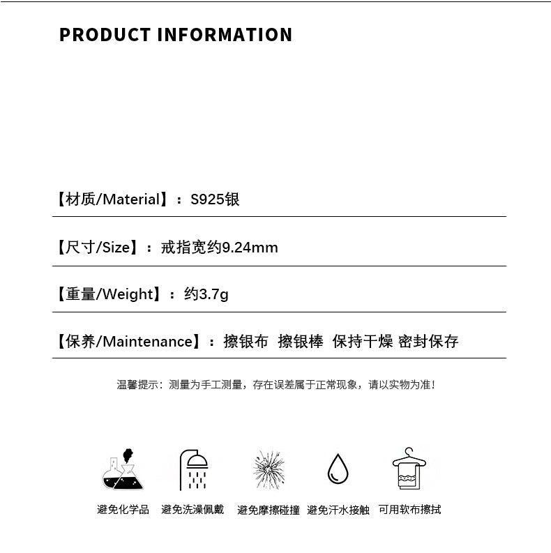 D廠-S925純銀重工唐草紋白玉髓愛心戒指女時尚復古甜酷風指環「YC5364R」24.01-4