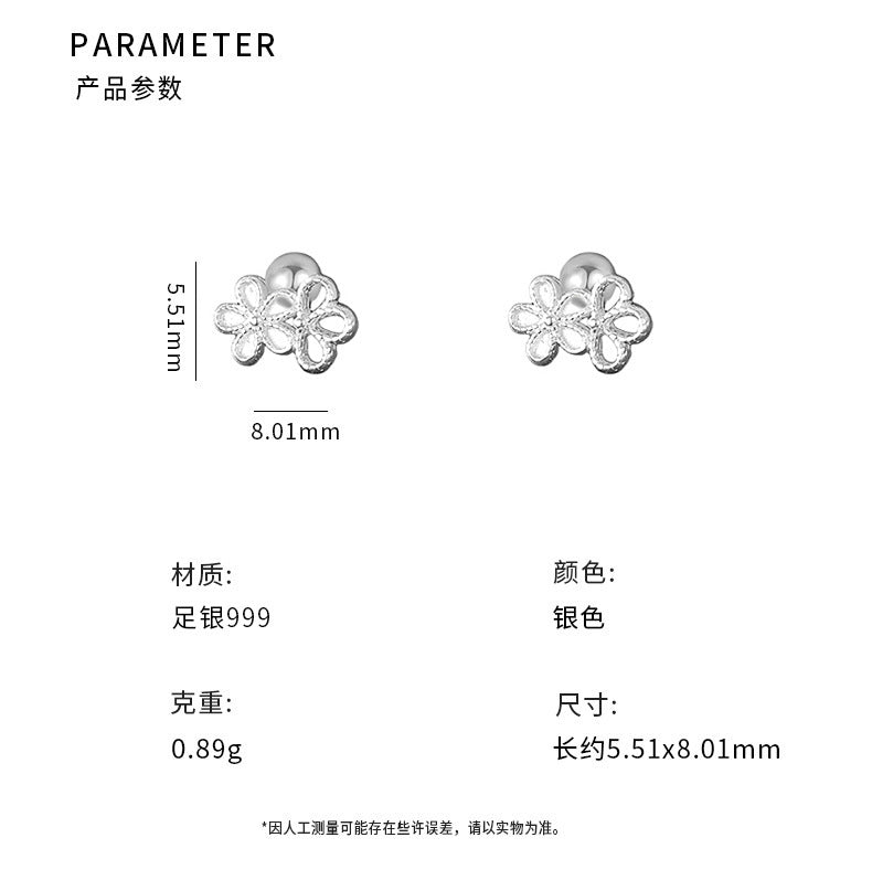 D廠-S999足銀精美花朵螺絲耳環女可愛森系淡雅甜美小眾設計感耳飾「YC3208E_1」25.10-2