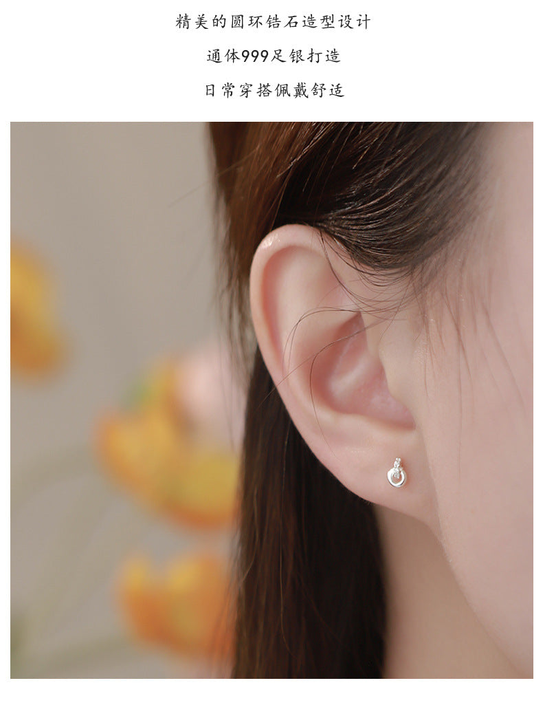 D廠-S999足銀簡約圓環耳環女小巧輕奢高級感百搭可愛甜美耳飾「YC3355E_1」25.08-5