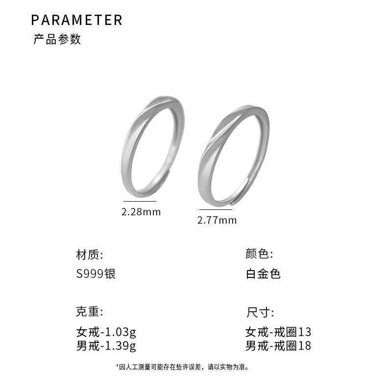 D廠-S999足銀簡約素圈情侶對戒個性時尚幾何極簡新款可調節指環「YC3440R_1」25.05-4