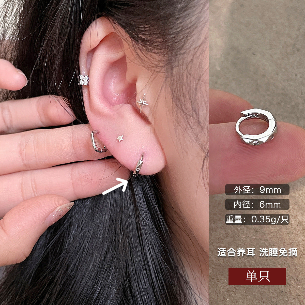 C廠-韓版氣質冷淡風純銀鋯石耳環女簡約個性潮男女耳扣百搭甜酷風耳飾「EH-4082」25.08-5
