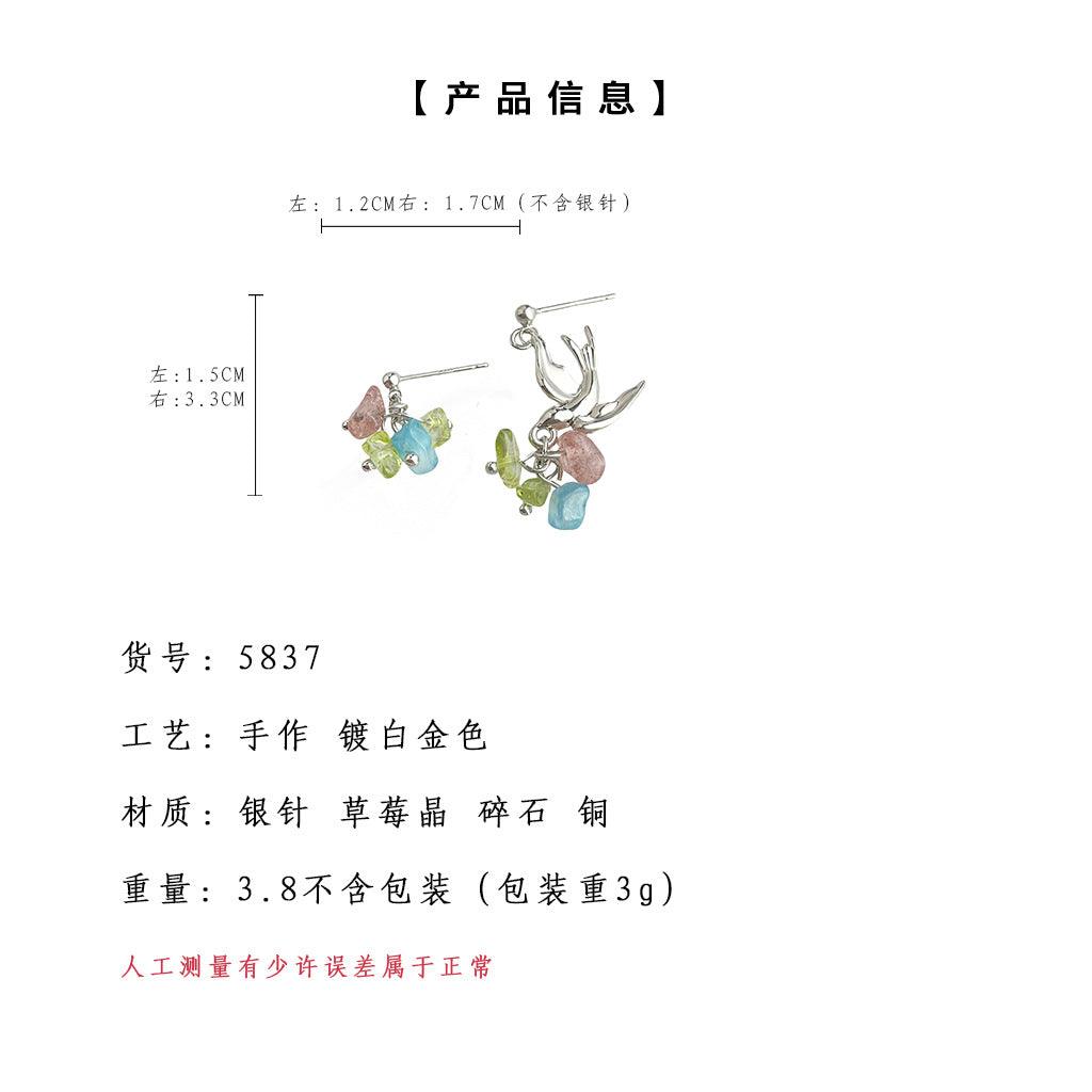 A廠-森系甜美~天然石草莓晶不對稱設計AB款飛鳥耳飾原創耳環飾品「5837」25.04-2