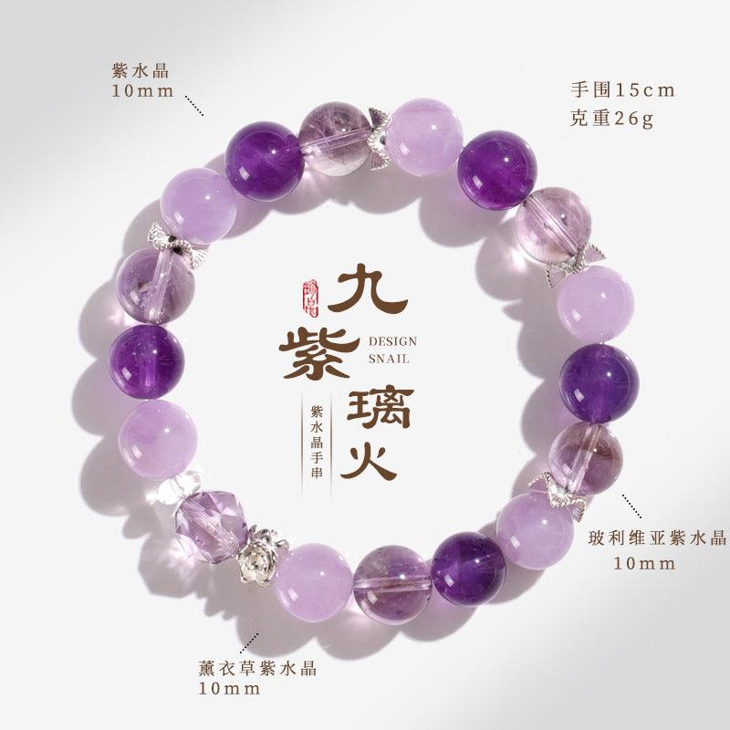 AS廠-直播爆款九紫離火天然紫水晶手串國風小紅多寶手飾原創水晶手鍊「AL8907」25.02-3