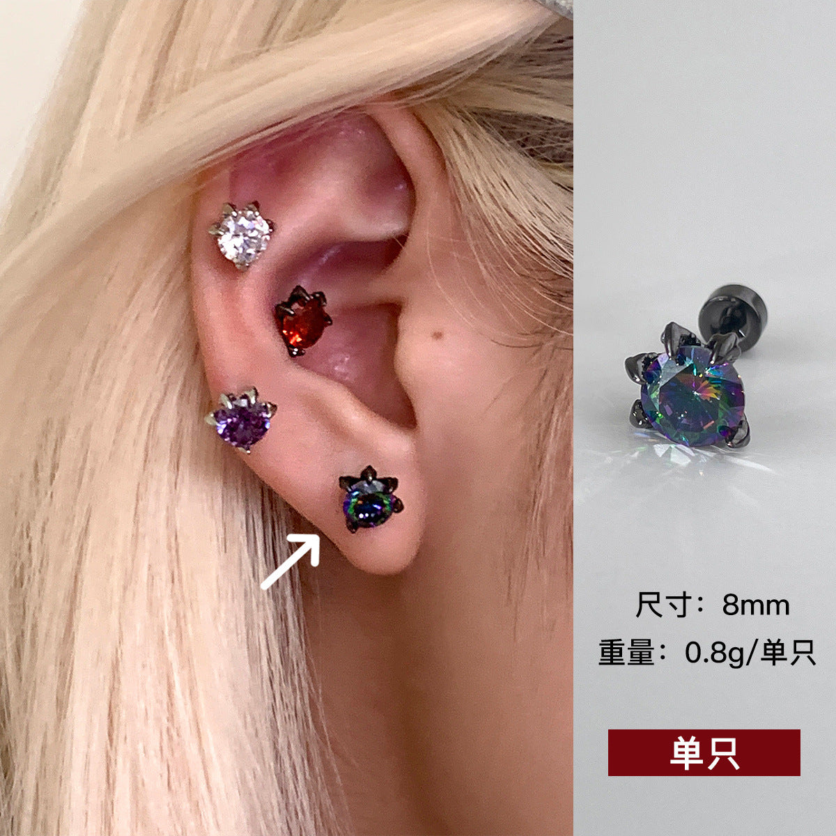C廠-暗色系冷淡風酷酷嘻哈鋯石耳釘小眾高級感多巴胺鈦鋼耳環新款耳飾「EH-4199」25.10-3