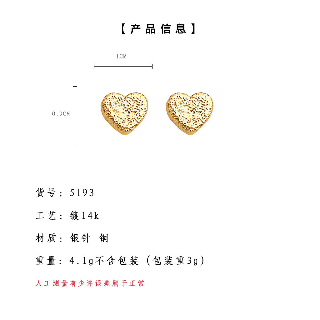 A廠-通勤百搭磨砂質感925銀針鍍14K時尚簡約愛心小耳環「5193」25.05-3