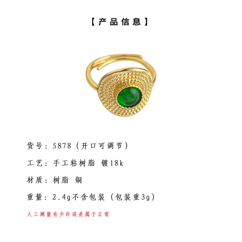 A廠-厚鍍真金開口可調式法式復古祖母綠圓形幾何高級感戒指新款手飾女「5878」25.04-3