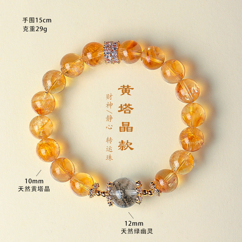AS廠-天然高品質黃塔晶水晶串珠手鍊女時尚通勤招財綠幽靈水晶手串首飾「SL6477」25.07-3