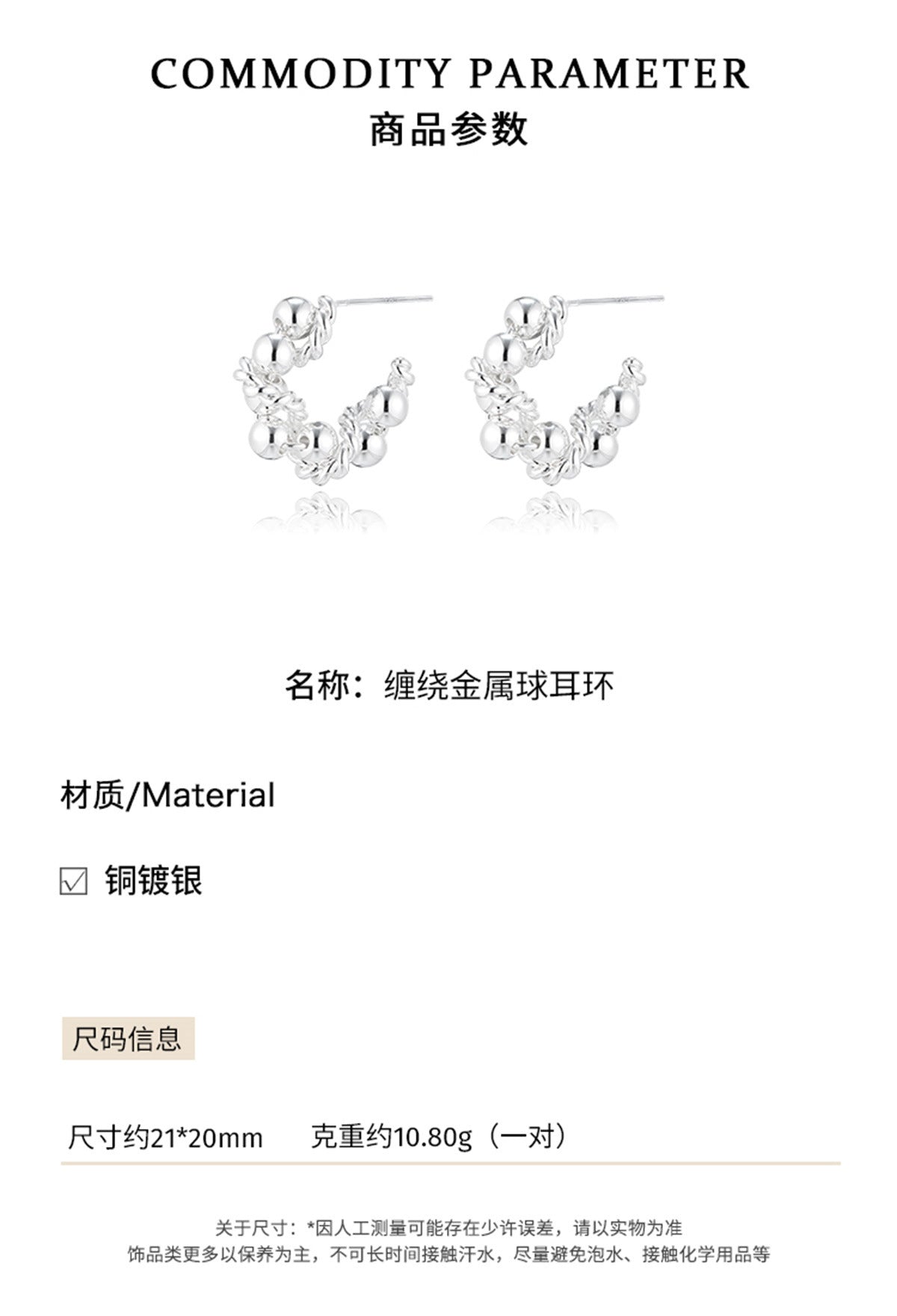 C廠-赫本風復古藤條金屬球耳釘女設計感高級耳環輕奢冷淡風小眾耳飾「EH-3483」25.04-3