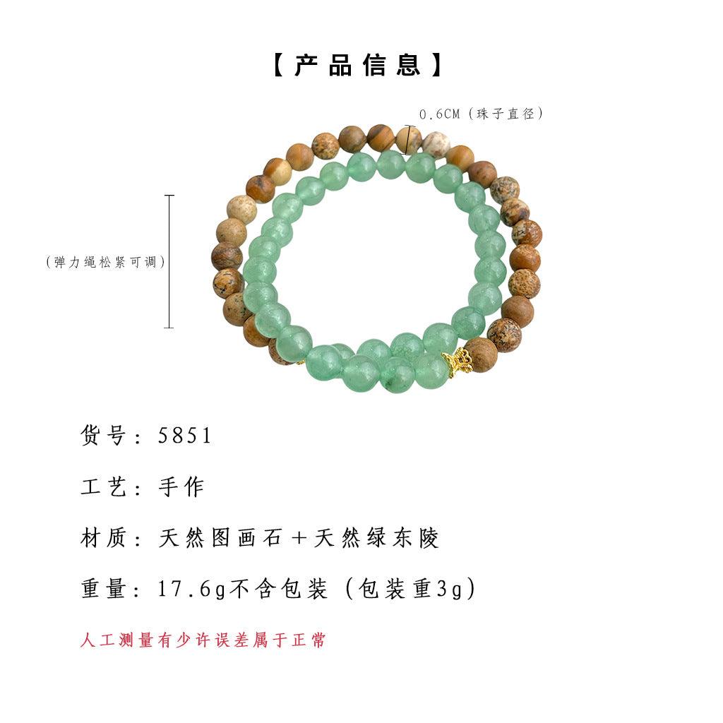A廠-天然石圖石綠東陵雙層手鍊個性新中式夏日2025年新手飾女「5851」25.04-2