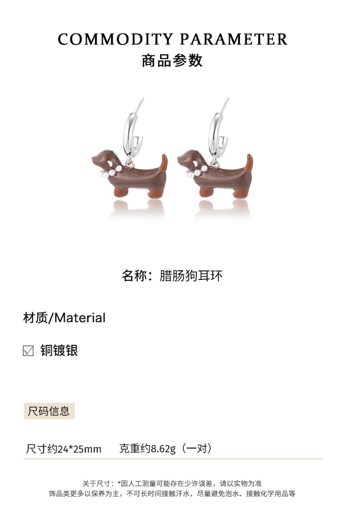 C廠-ins可愛臘腸狗珍珠耳釘女小眾精緻高級感耳環輕奢時尚百搭耳飾「EH-3440」25.04-1