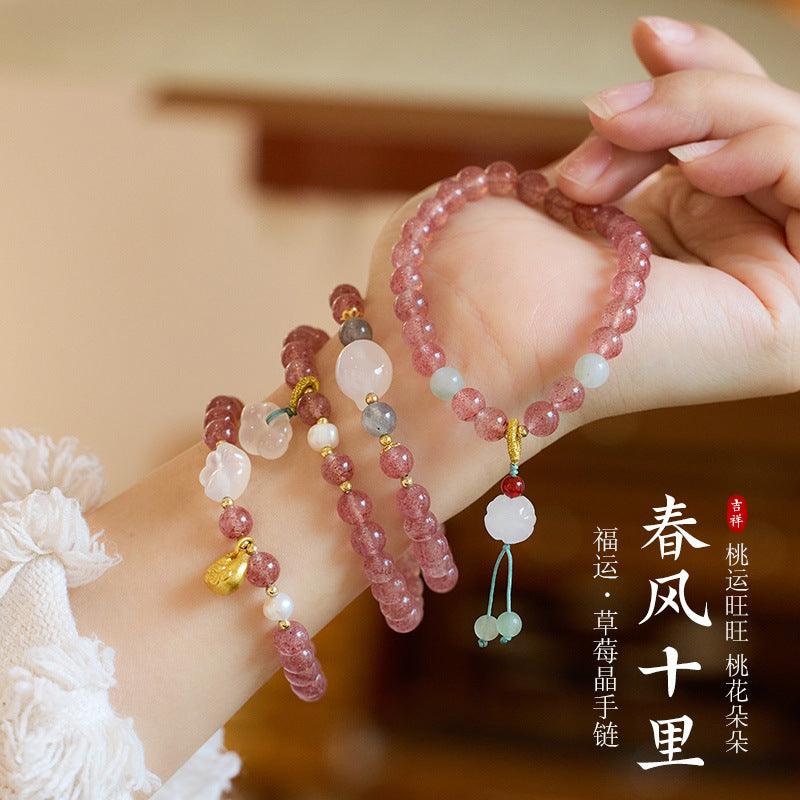 AS廠-小紅書爆款天然草莓晶手鍊女新中式高級感粉色水晶手串送禮物批發「MJ0810201」25.03-1