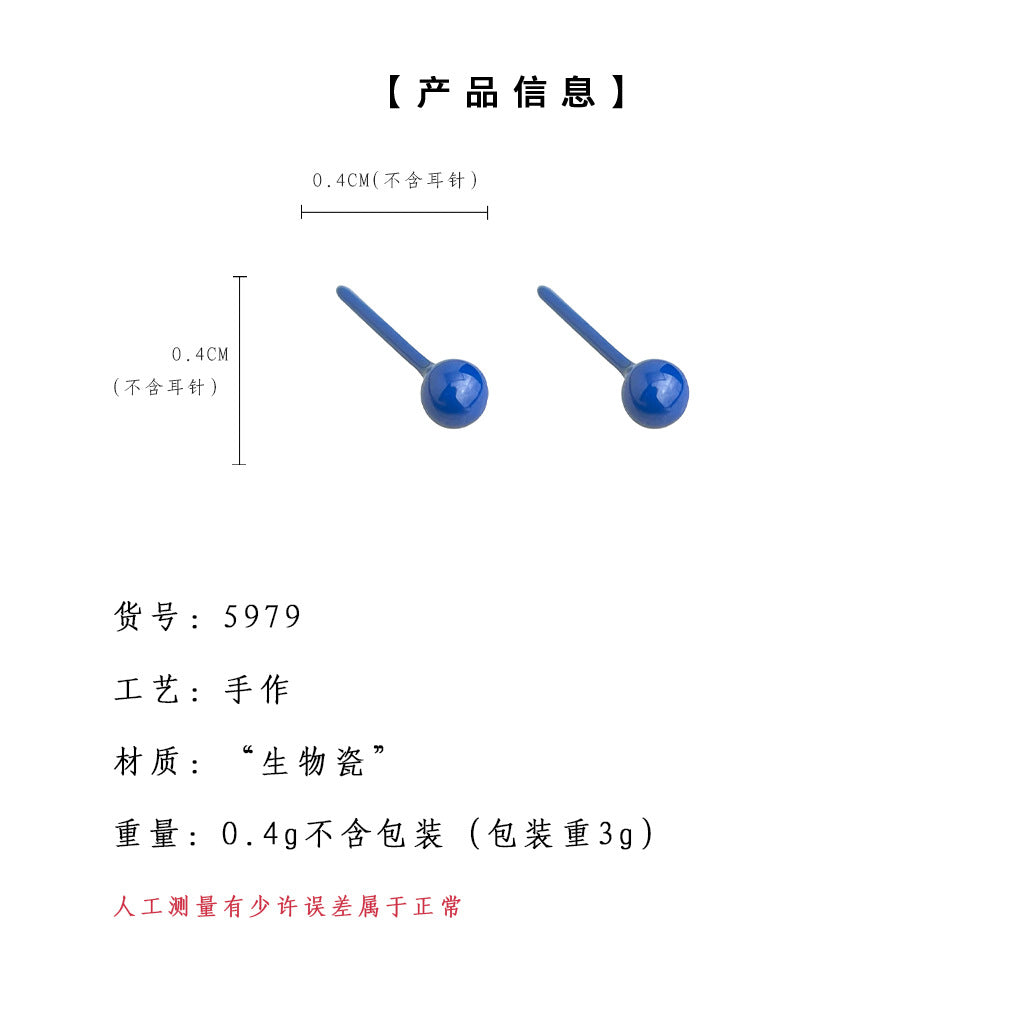 A廠-生物瓷養耳洞耳環 女陶瓷耳飾 簡約小巧圓形豆豆不用摘耳飾「5979-5985」25.05-1