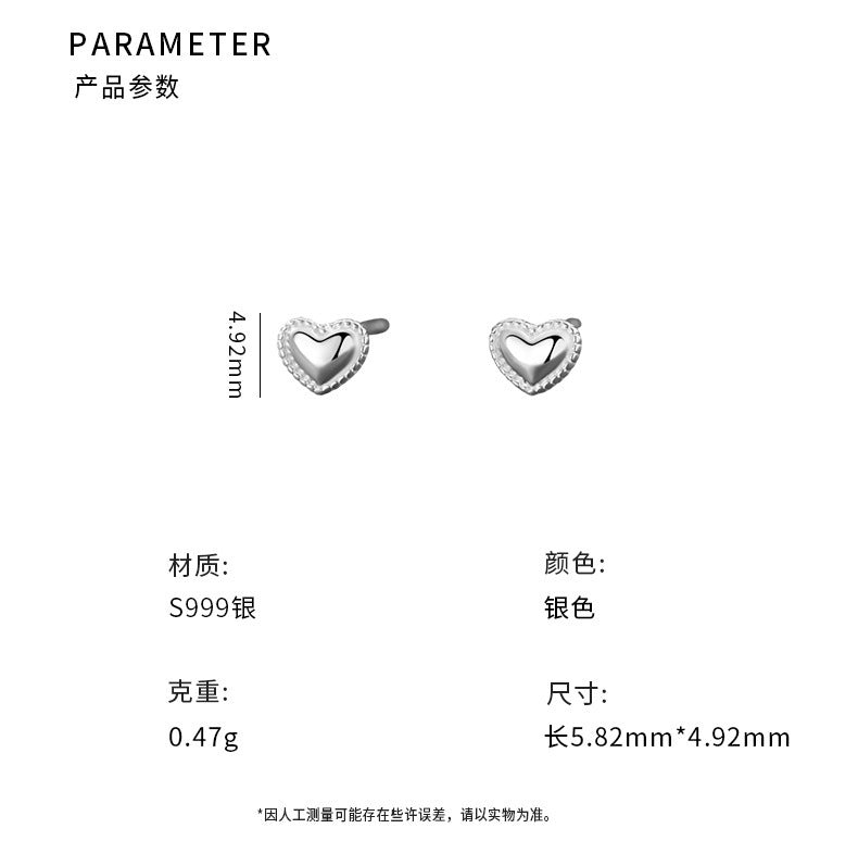 D廠-S999足銀氣質愛心耳環女清新甜美簡約百搭心型耳環耳飾「YC4272E_2」25.09-2