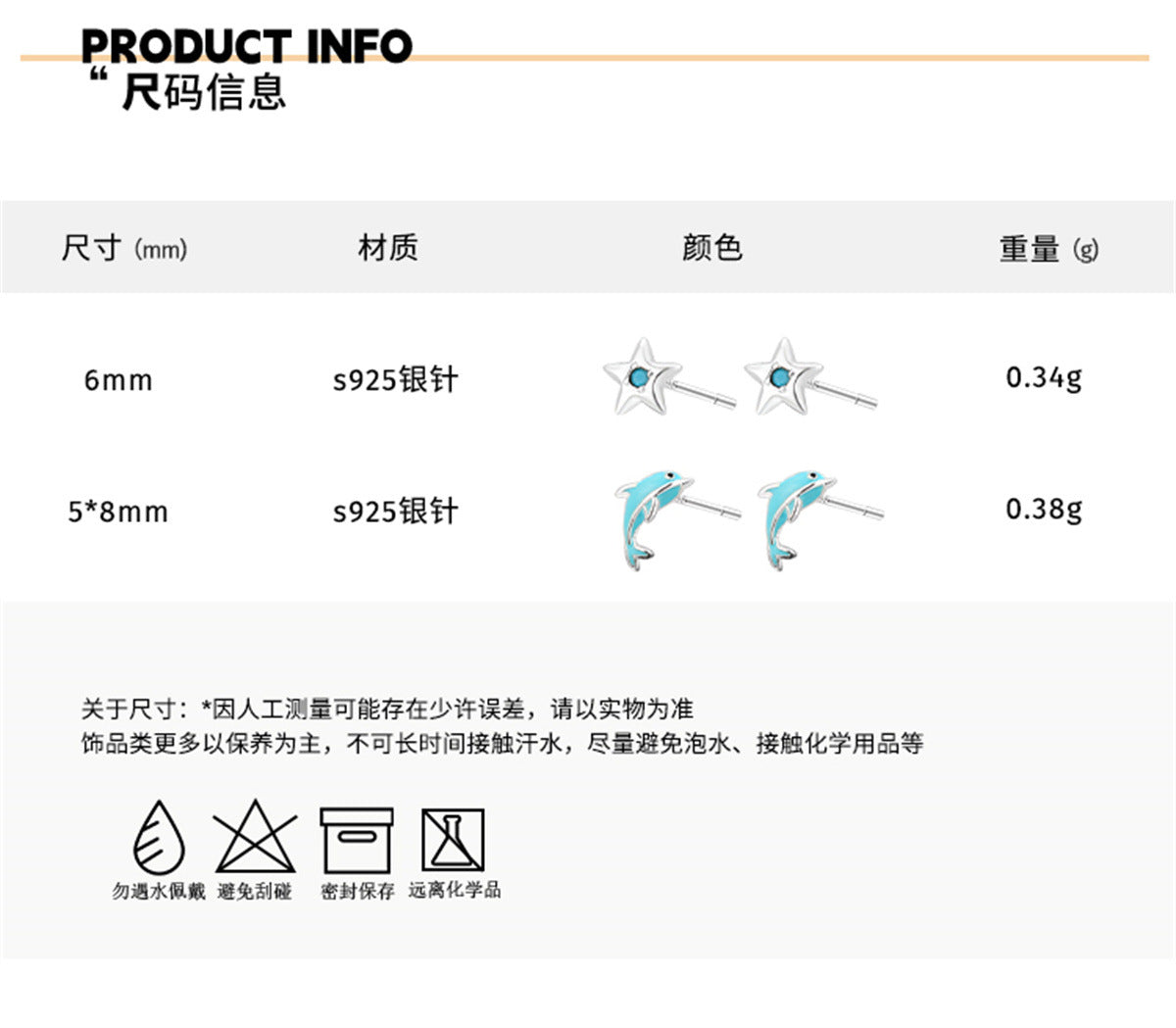C廠-簡約可愛小鯨魚耳釘女韓系百搭夏天藍色星星銀針耳環高級感耳飾「EH-3545」25.05-5