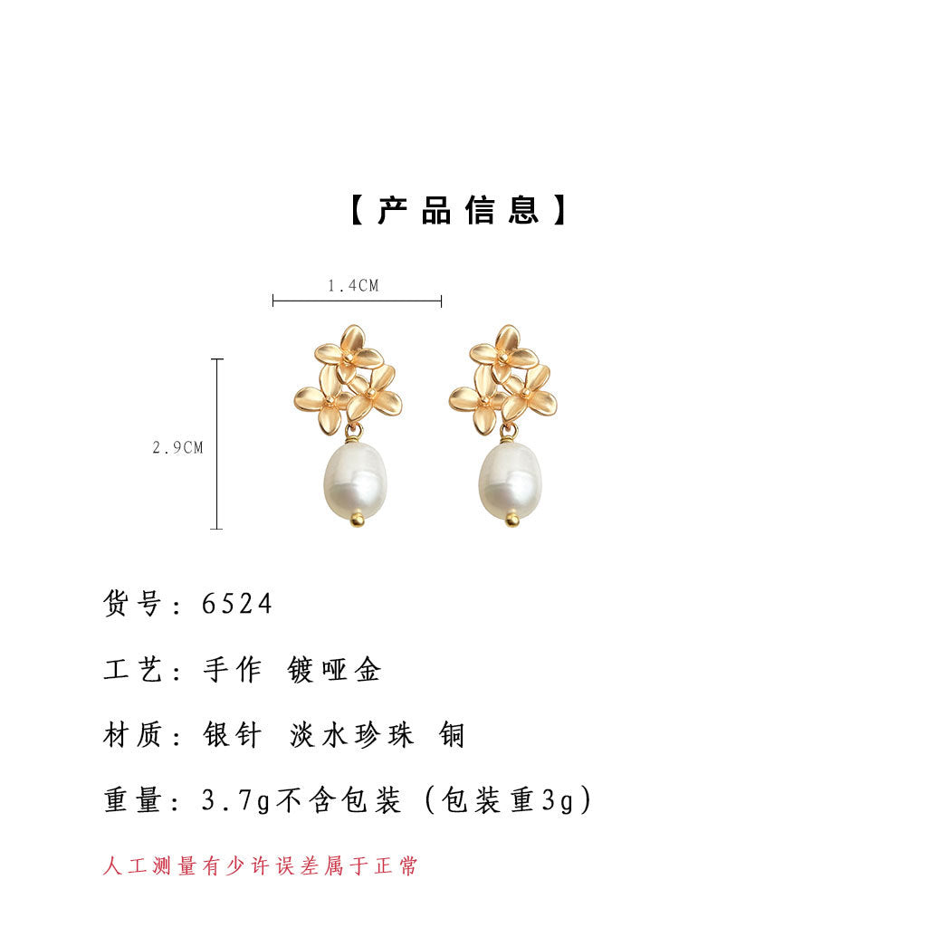 A廠-時尚高級感桂花香淡水珍珠925銀針手工耳環 輕奢風通勤耳環「6524」25.08-2