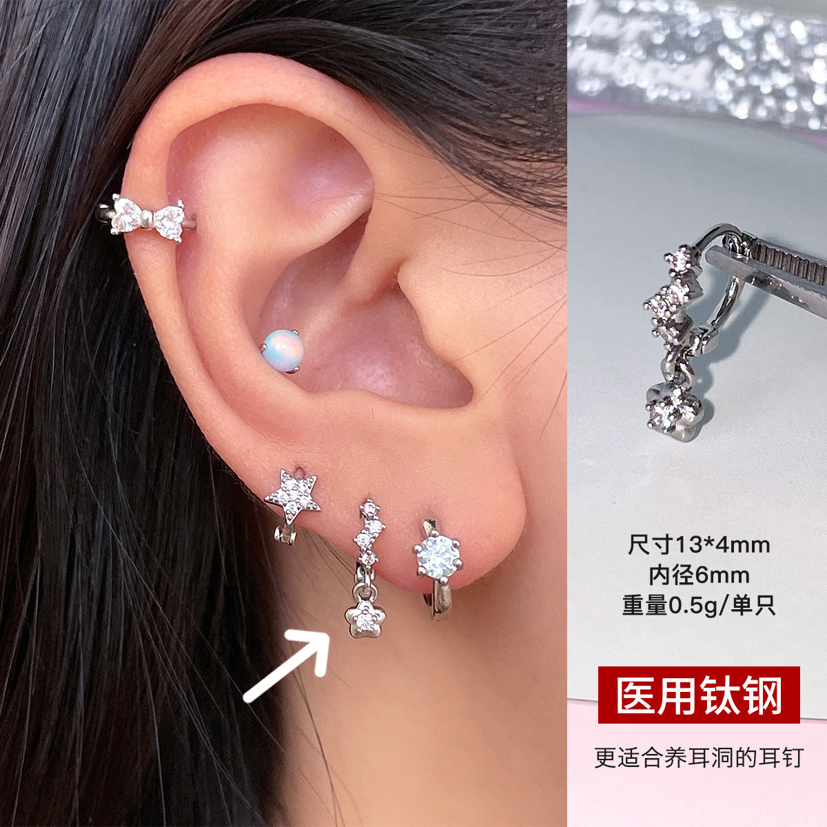 C廠-清新夏季甜美多巴胺愛心鋯石耳環女精美小巧百搭甜美鈦鋼星星耳圈「EH-4154」25.09-3