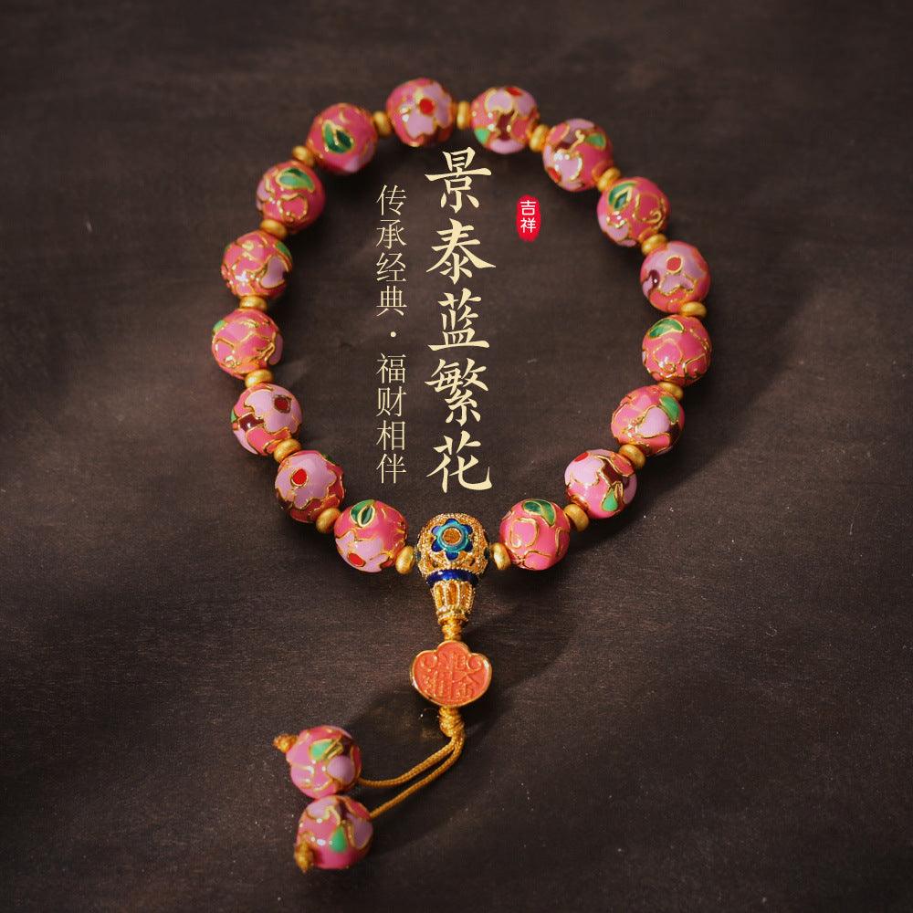 AS廠-寺廟同款北京雍香繁花手串女日進鬥金如意琺瑯高溫燒藍龍年手鍊女「SL23-C-01」25.03-2