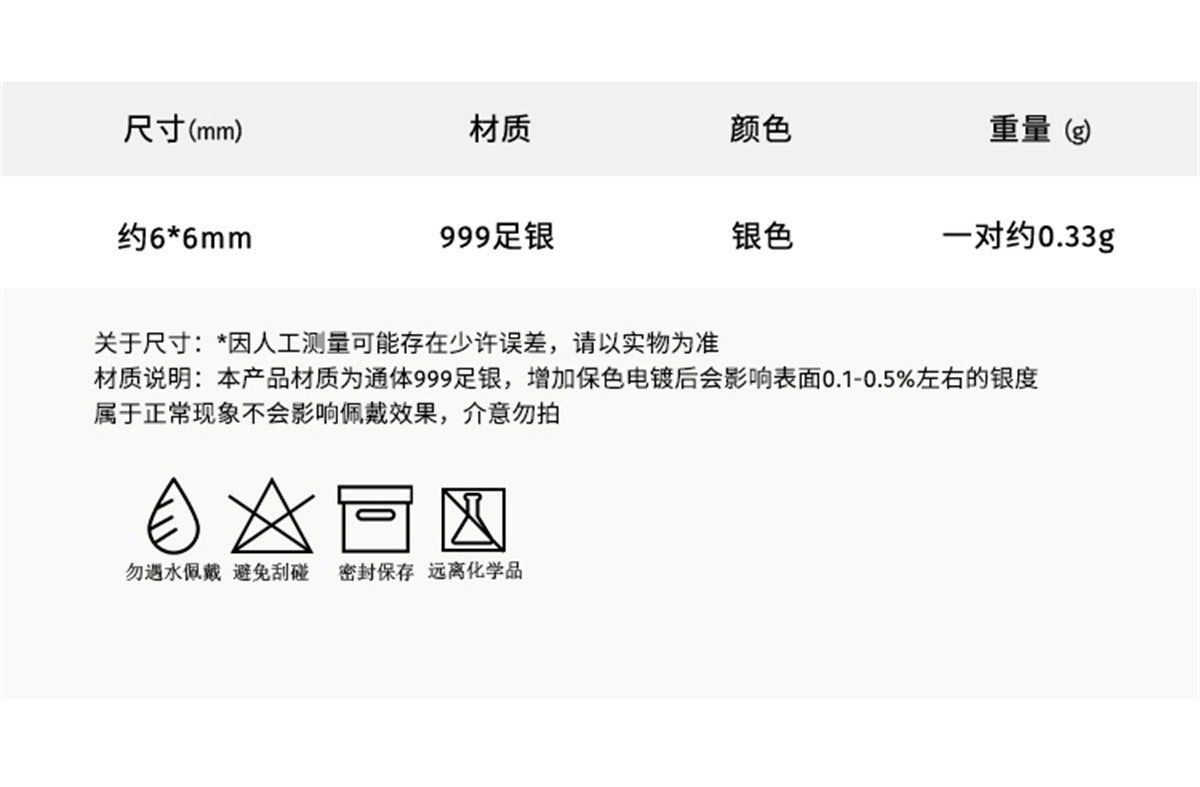 C廠-s99純銀不規則蝴蝶結耳釘女簡約百搭高級感耳環小巧氣質甜美耳飾「EH-3645」25.06-2