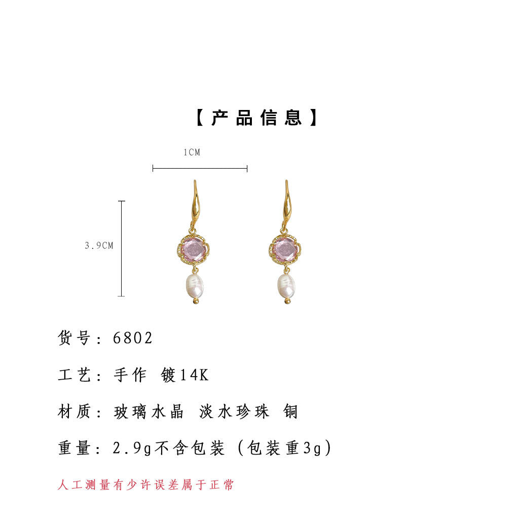 A廠-淡水珍珠粉鋯石幾何手工設計感時尚清新甜美溫柔新耳飾「6802」25.09-3