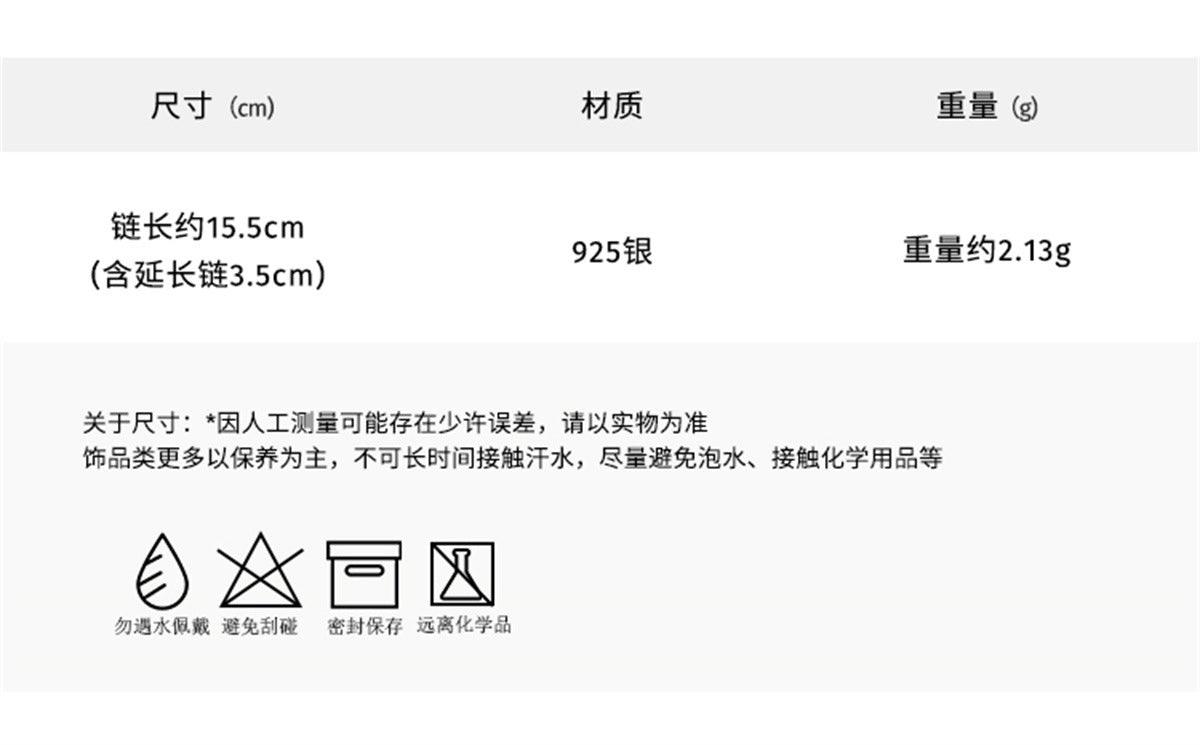 C廠-925純銀雙層疊戴手鍊女小眾設計感酷颯冷淡風交織手飾秋季新腕鏈「SL-295」25.01-2