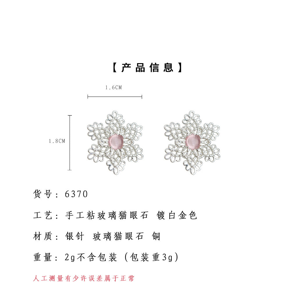 A廠-繁花 設計師款925銀針清新甜美鏤空花朵新款耳環優雅氣質工廠耳飾「6370」25.07-1