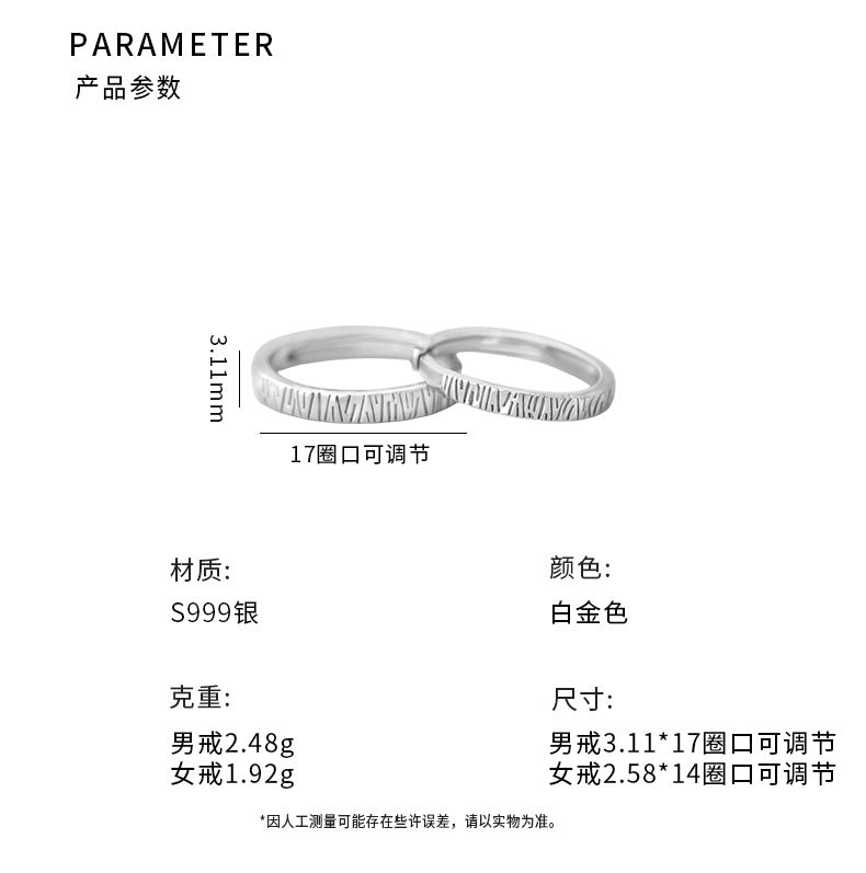 D廠-S999足銀樹紋肌理情侶對戒簡約小眾日常送女友戒指手飾「YC5153R_1」25.07-3