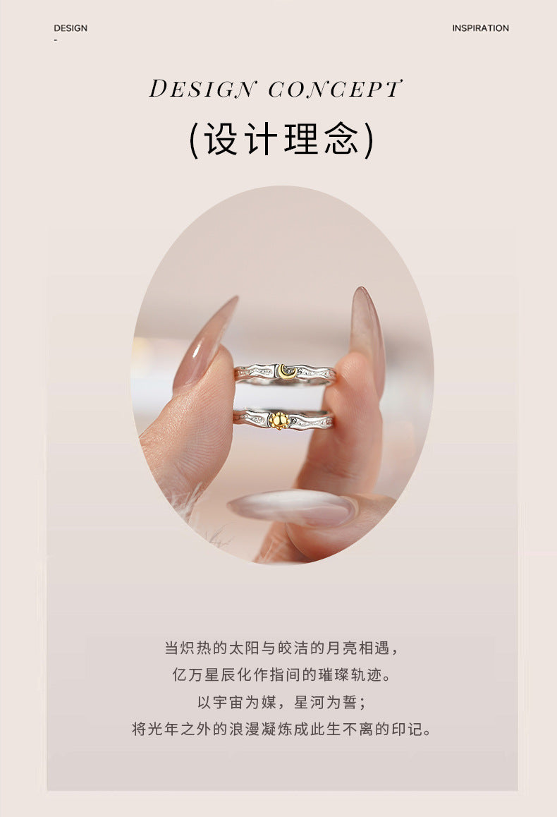 D廠-原創S999足銀日月雙輝系列情侶對戒小眾設計清新戒指手飾批發「YC3779R_1」25.05-3