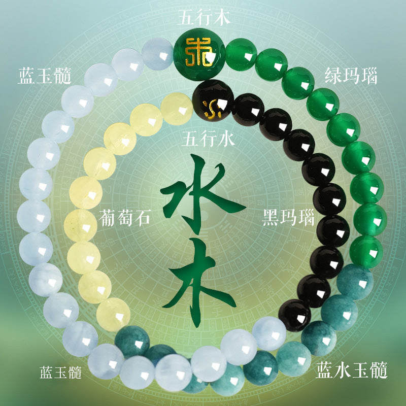 AS廠-普陀山招財五行補缺手串女補金土天然水晶黃水晶雙圈暴富手鍊禮物「SL6449」25.07-3