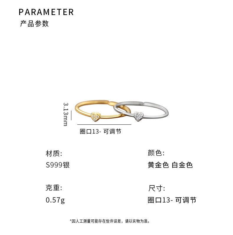 D廠-S999足銀氣質愛心戒指女甜美可愛ins時尚田園風百搭新指環批發「YC4887R_1」25.08-5