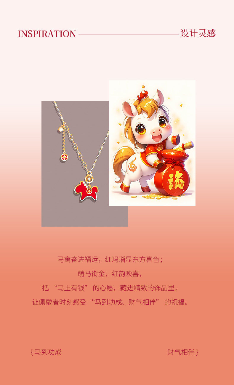 D廠-原創S925純銀 {馬上有錢}紅瑪瑙生肖馬項鍊本命年耳環手鍊「YC6404E_1 YC2201N_1 YC4678SL_1」25.10-1