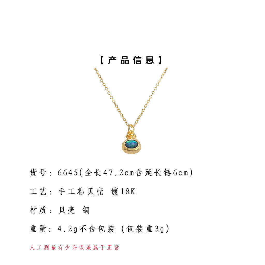 A廠-厚鍍18K真金保色鮑魚貝福袋鎖骨鍊氣質創意時尚高級感項鍊「6645」25.08-5