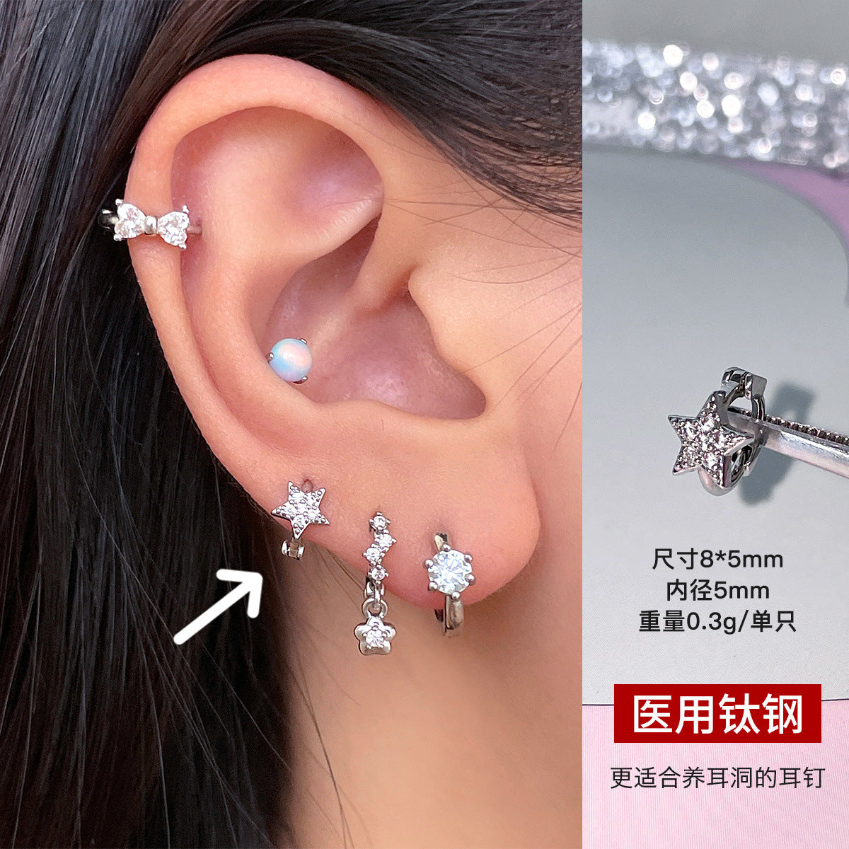 C廠-清新夏季甜美多巴胺愛心鋯石耳環女精美小巧百搭甜美鈦鋼星星耳圈「EH-4154」25.09-3