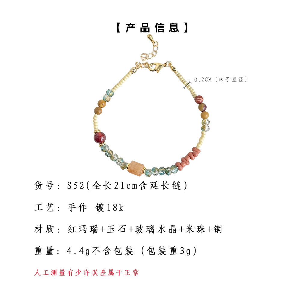 A廠-新中式天然石玻璃水晶手工藝設計感手工手鍊彩色混搭手飾「S52」25.04-4