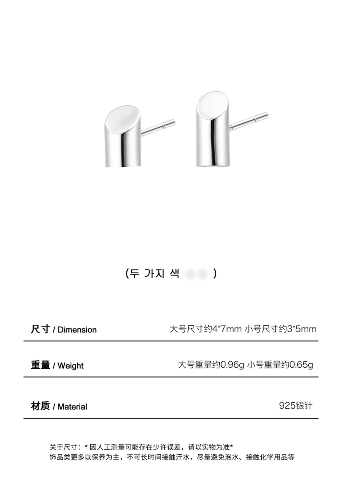 C廠-925銀針個性獨特小錘子耳釘女簡約時尚幾何耳環小眾高級感耳飾「EH-3546」25.05-4