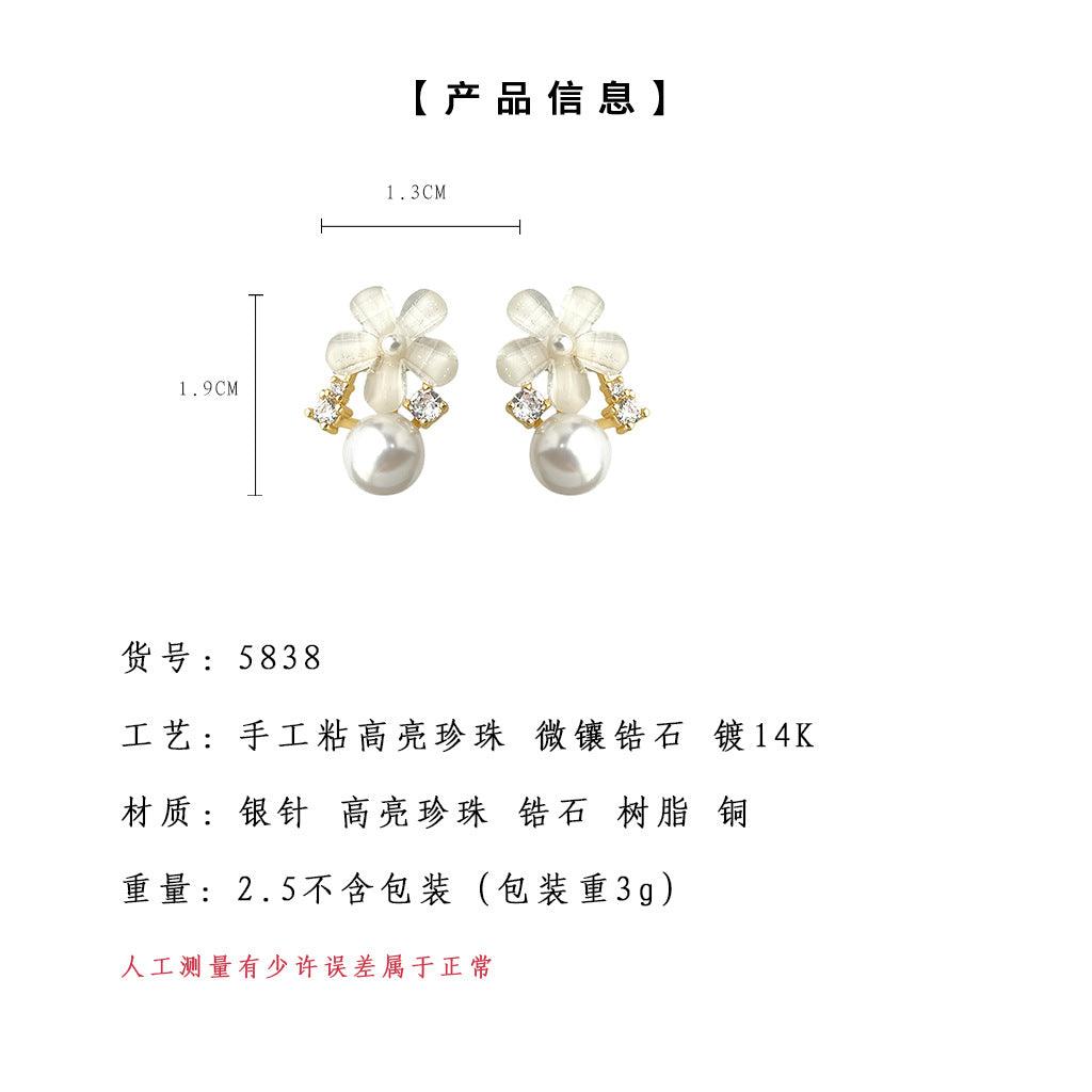 A廠-微鑲鋯石森系超仙甜美925銀針鍍14K優雅花朵氣質日韓耳環耳飾「5838」25.04-2