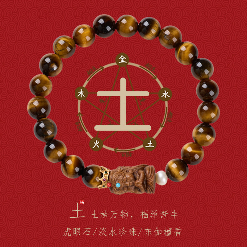 AS廠-東迦檀香扎基拉姆手鍊女款禮物金木水火土多寶瑪瑙水晶五行手串「J081J902」25.07-4