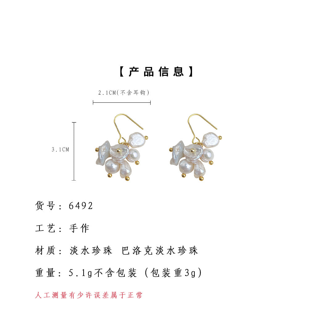 A廠-天然淡水珍珠混搭隨機異形不規則手工耳環「6492」25.08-1