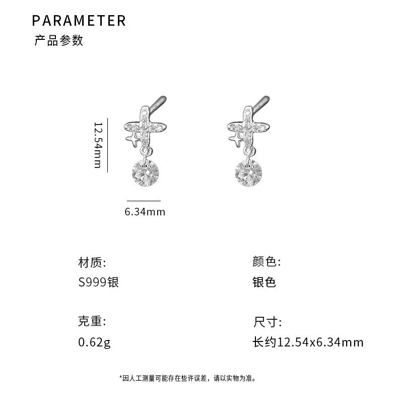 D廠-S999足銀四芒星鋯石耳環日常通勤搭配文藝溫柔養耳洞耳飾批發「YC2927E_1」25.08-5