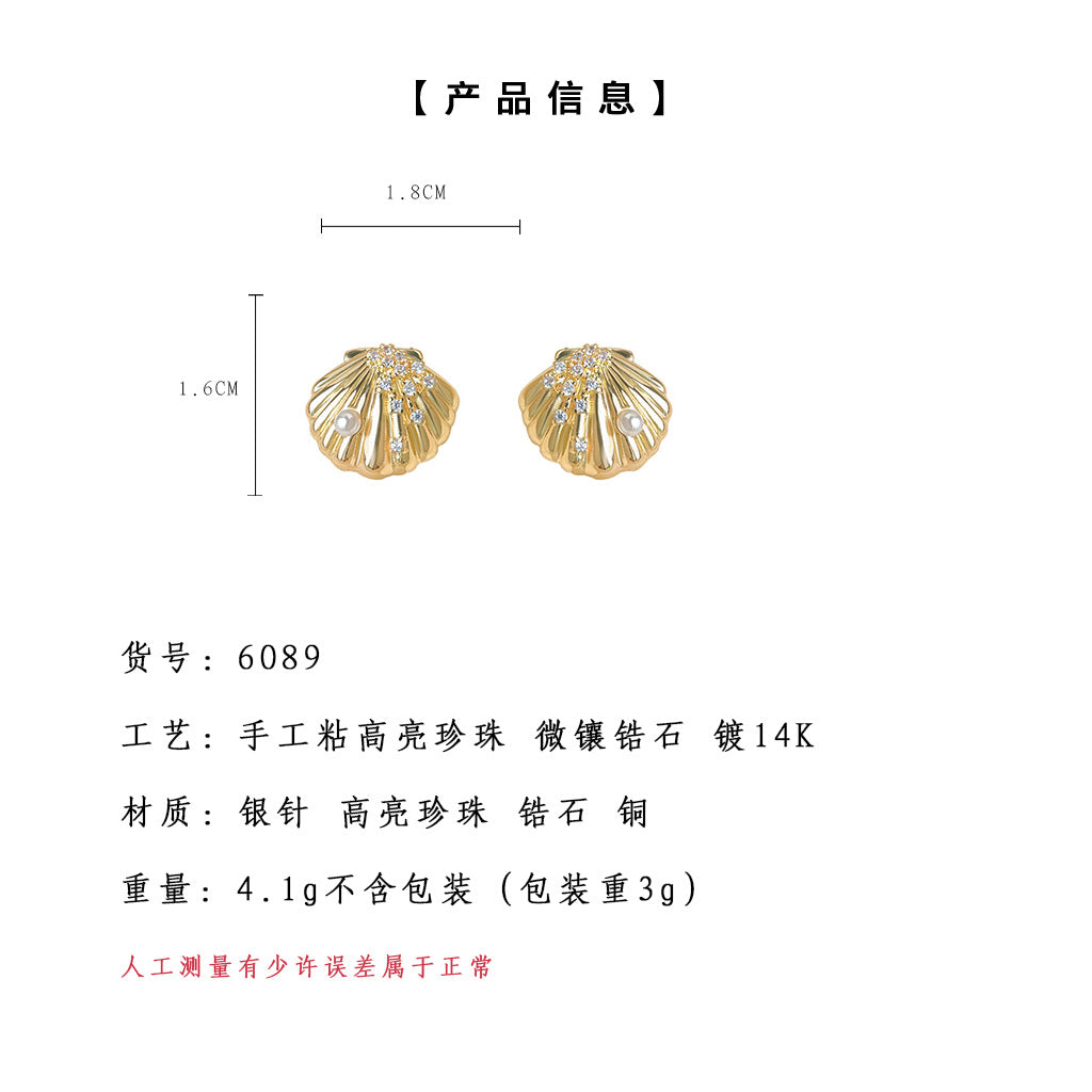 A廠-海洋繁星~925銀針鍍14K微鑲鋯石貝殼耳環時尚高級感耳飾 工廠飾品「6089-6090」25.05-4