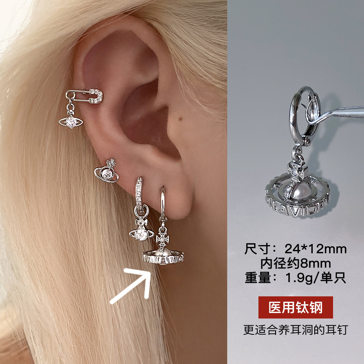 C廠-甜酷風爆閃鋯石星球耳釘鈦合金女高級感個性氣質別針鈦鋼新品耳飾「EH-4347」25.12-1