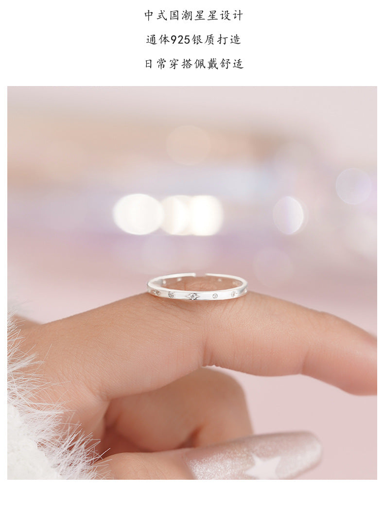 D廠-S925純銀星星戒指個性精美韓版簡約時尚清新幾何指環手飾「YC4840R_1」25.08-1