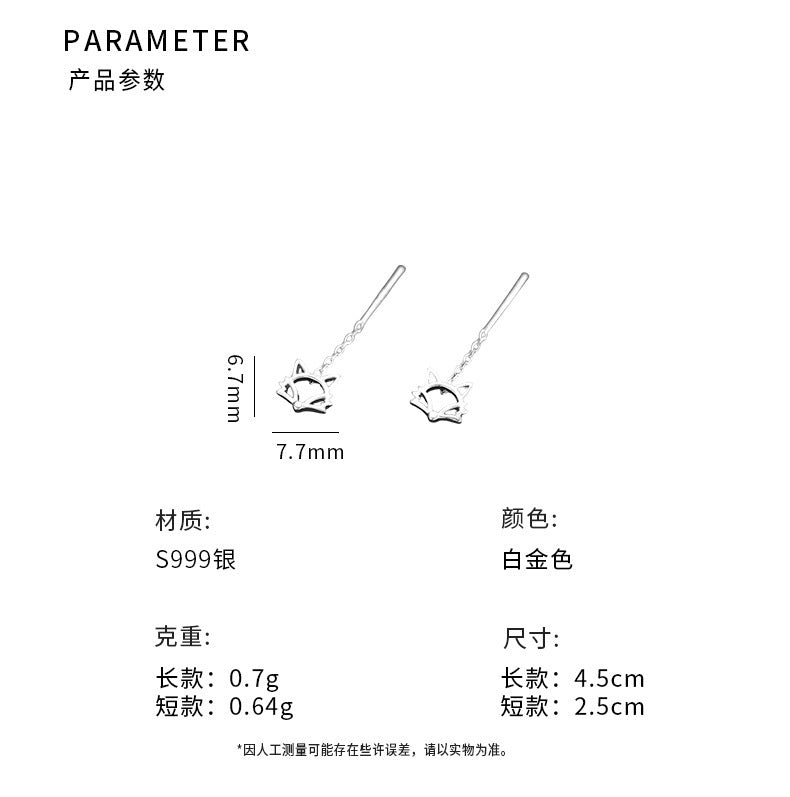 D廠-S999足銀新款狐狸耳線潮日韓簡約甜美仙氣童趣百搭耳飾代批發「YC2213E_2」25.07-1