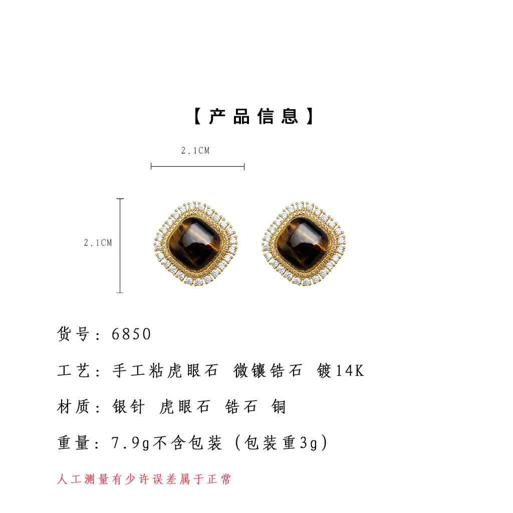 A廠-文藝復古微鑲鋯石美拉德風鑲嵌虎眼石幾何方形高級感新款耳飾耳釘「6850」25.09-4