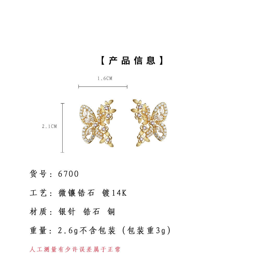 A廠-【蝶花叢】原創微鑲鋯石925銀針電鍍14K清新甜美蝴蝶花叢耳飾耳釘「6700」25.09-1