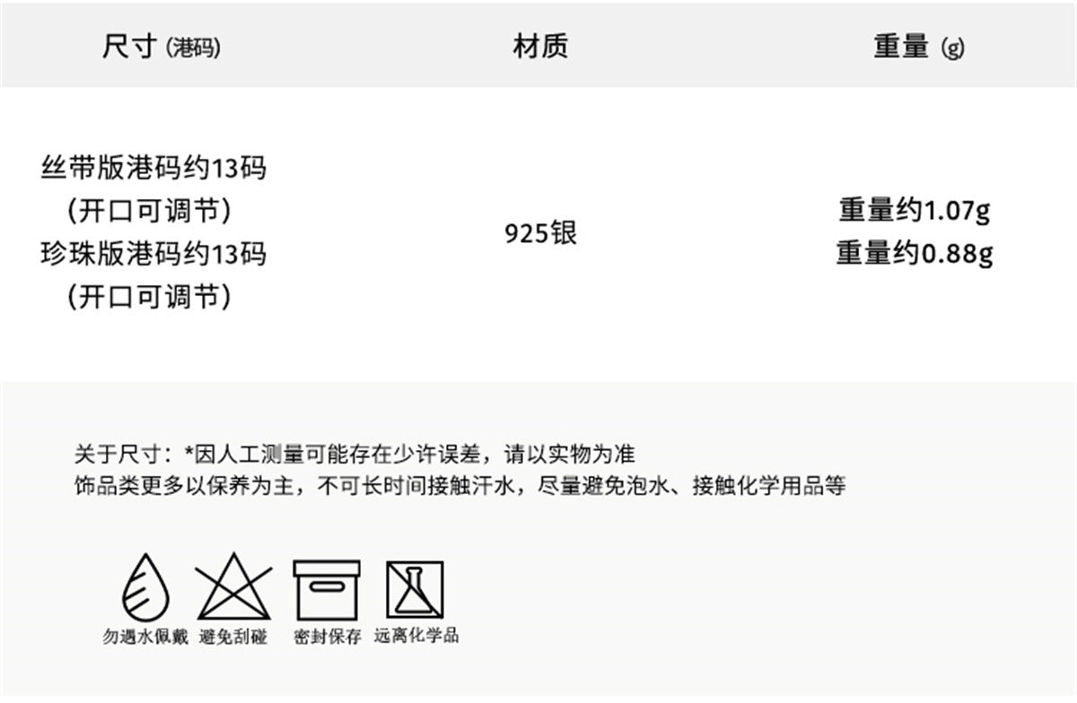 C廠-輕奢溫婉蝴蝶結戒指女小眾ins純銀鋯石食指戒甜美小香風珍珠指環「JZ-0643」25.06-2