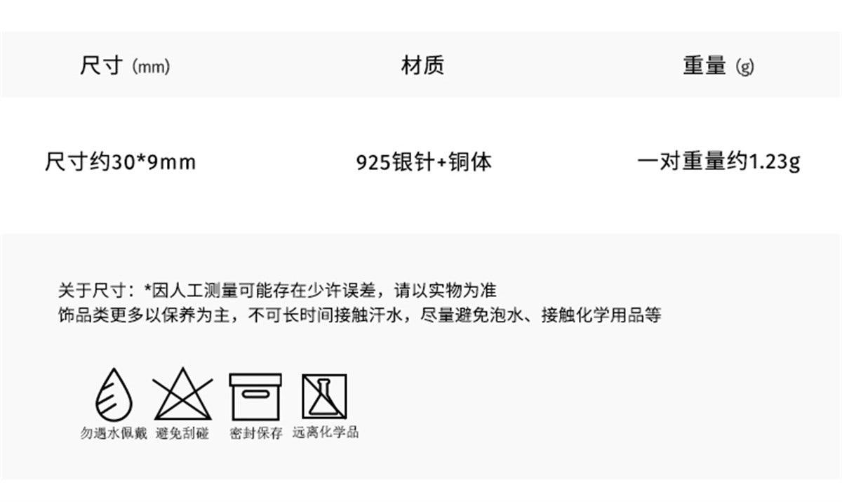 C廠-925銀針磨砂拉絲星星耳鈎女韓系小眾高級感耳環輕奢時尚新耳飾「EH-3268」24.10-3