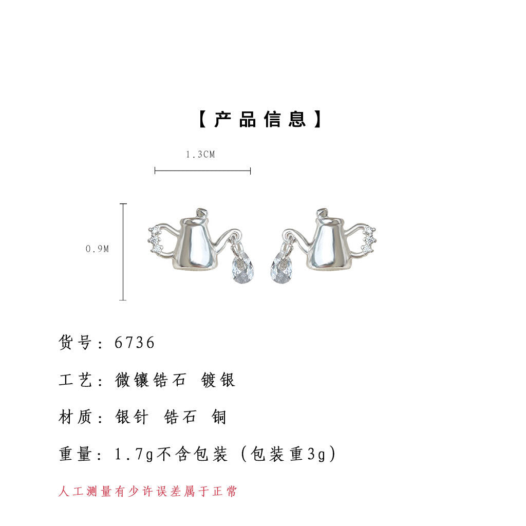 A廠-個性ins設計師款925銀針水壺造型水滴耳飾趣味小眾新款耳環女「6736」25.09-2